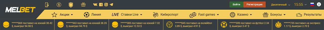 онлайн, vtk.tn, cnfdrb, rjynjhf, Ставки, .ervtrthcrfz, Букмекерская, cgjhn, Мелбет, спорт, контора, jykfqy